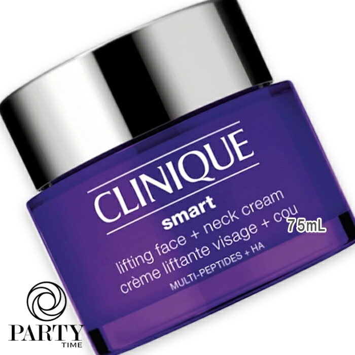 CLINIQUE 【数量限定】スマート リペア アップ クリーム 75mL