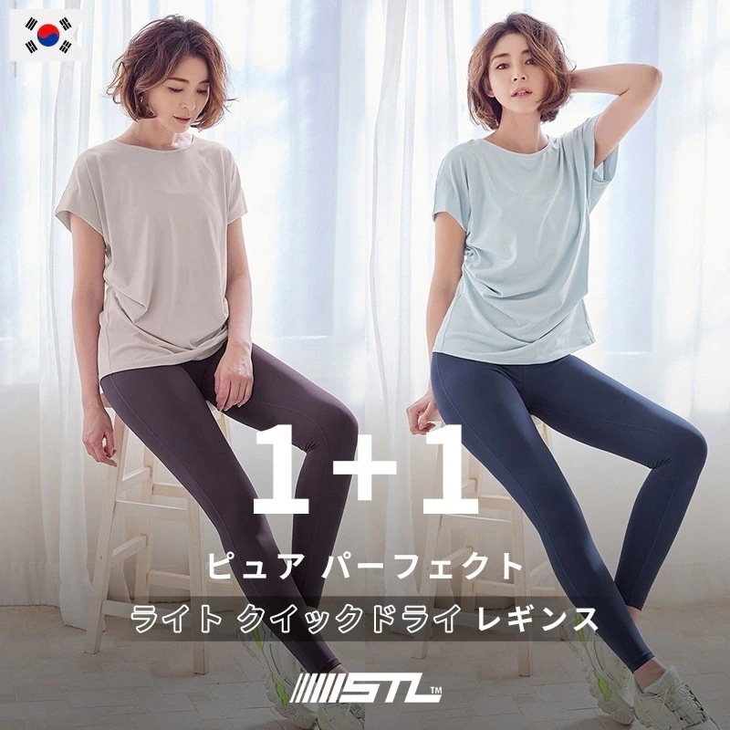 1+1 PURE PERFACT ライトクイックドライ レギンス