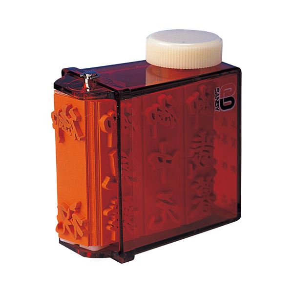 （まとめ） サンビー ニューダイヤL 8種回転ゴム印No.3 GF-35 1個 (×5セット)