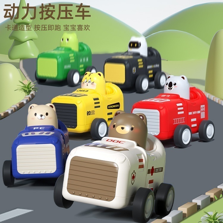 子供用プレス車のおもちゃ漫画動物プレススライドレーシングカーモデル幼稚園 (色ランダム)