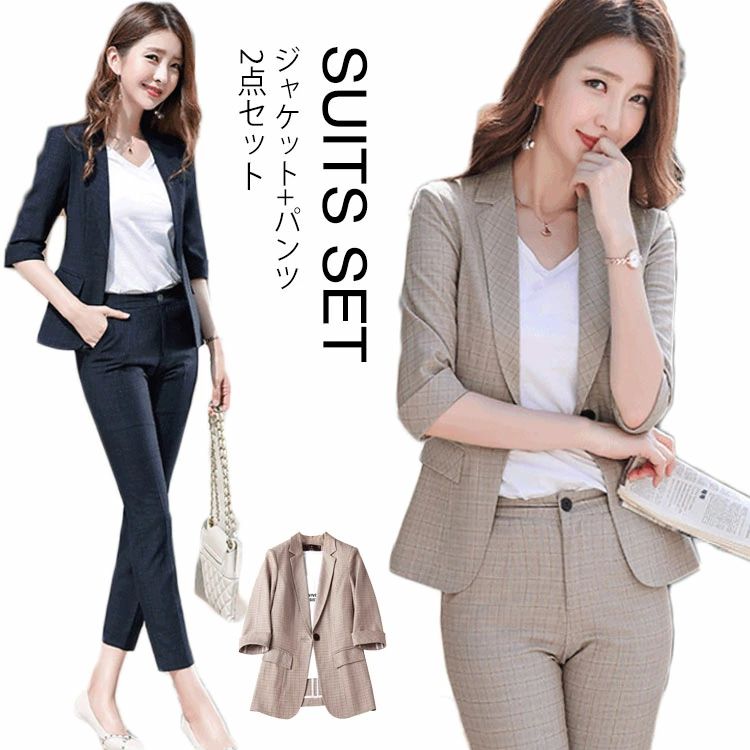 【本日限定】 パンツスーツ 2点セット ビジネススーツ レディース 7分袖 スーツ リクルートスーツ ビジネス フォーマルスーツ 制服 セレモニースーツ 通勤 上品 面接 オフィス 入学式 春 夏 秋