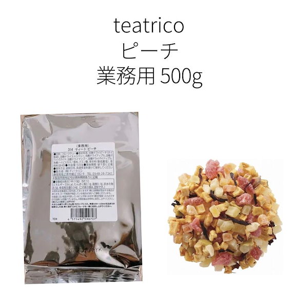 ティートリコ TEAtrico 食べれるフルーツティー 50g 選べる4点セット - 茶