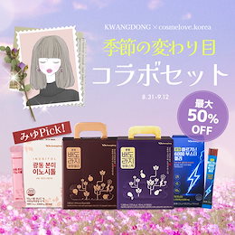 エルセーヌダイエットドリンク エルセーヌダイエットドリンク 2025年最新】エルセーヌ ドリンク