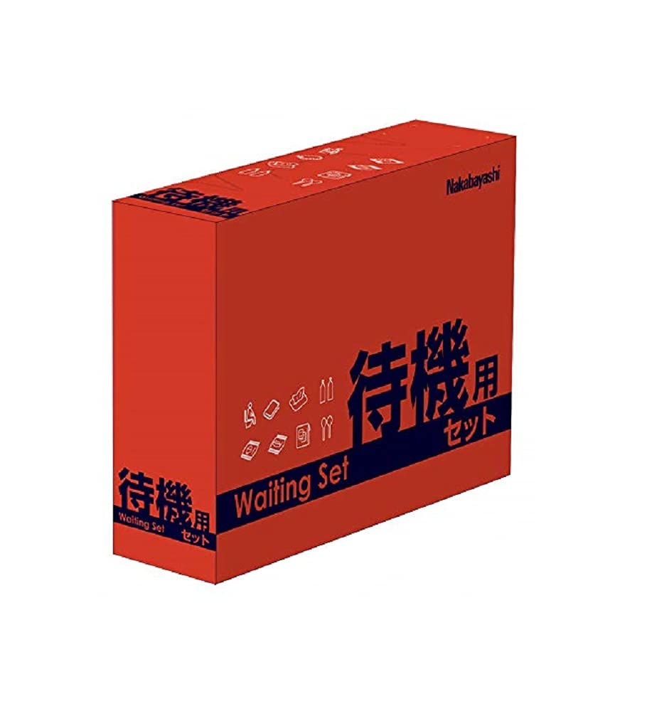 ナカバヤシ 防災セット 待機用 NBT-101