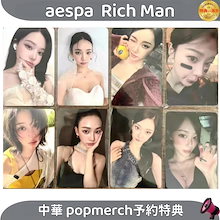 Qoo10 – 「特典--海外」のショップページです。