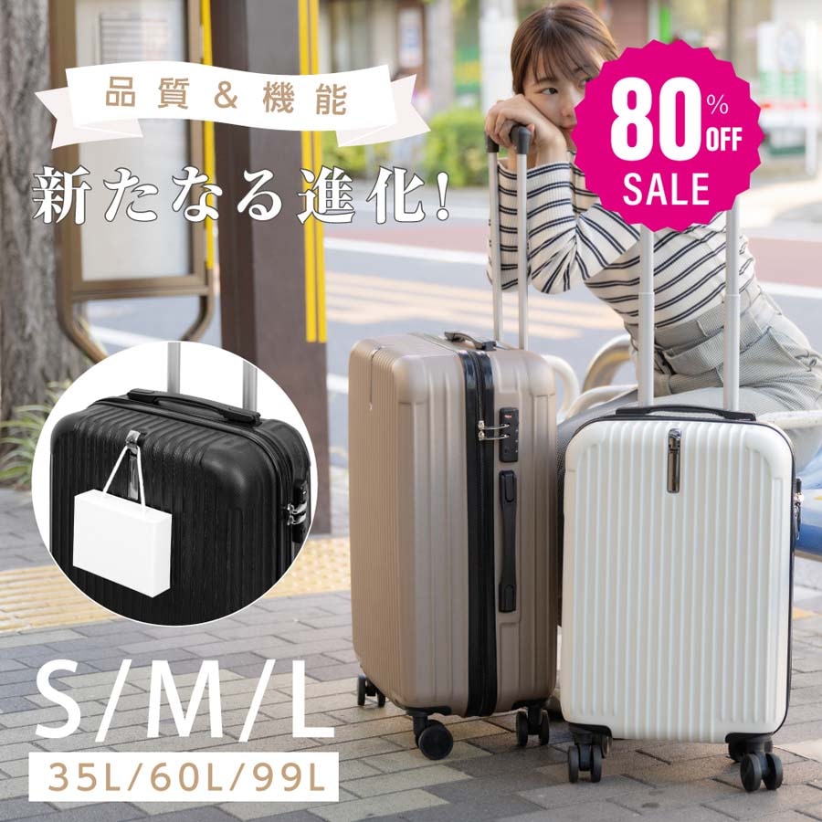 【即日発送】ケース キャリーケース Sサイズ 35L キャリーバッグ 6カラー選ぶ 1-3日用 泊まる 軽量設計 360度回転 大容量 ファスナー式 ビジネス 修学旅行 海外旅行 GOTOトラベル 旅 9,321円