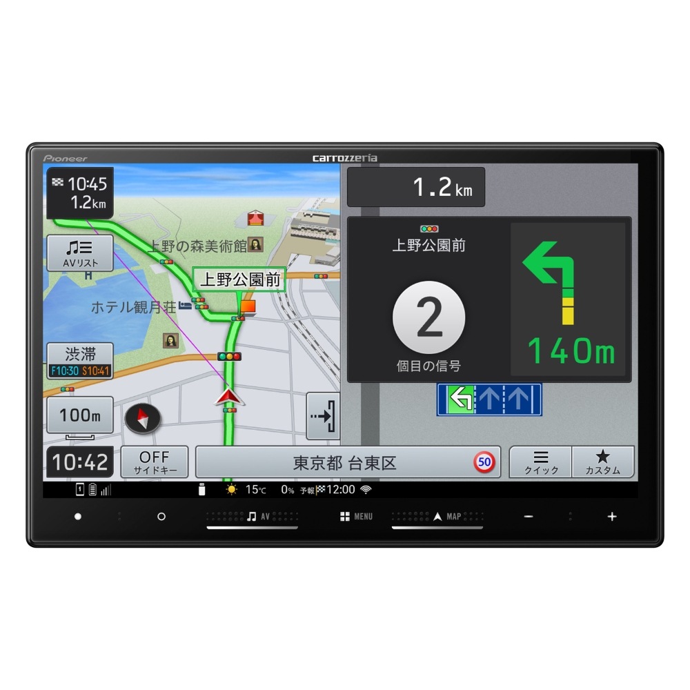 パイオニア 8V型HD/TV/DVD/CD/Bluetooth/SD/チューナー・AV一体型メモリーナビゲーション AVICRL722