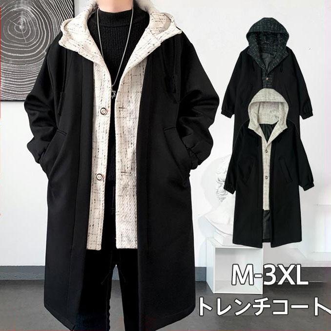 トレンチコート メンズ コート 重ね着 フェイクレイヤード スプリングコート チェスターコート ロングコート ジャケット ビジネス アウター 秋冬 春