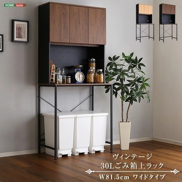 棚 食器棚 レンジ台 キッチン収納 おしゃれ カップボード 北欧モダン 扉付き 棚 キャビネット