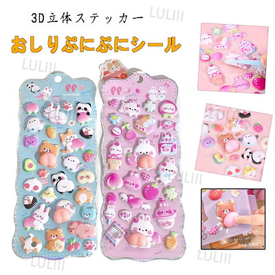 ぴっこ様 スクイーズまとめ 81HCilE9OxL._AC_UF894,