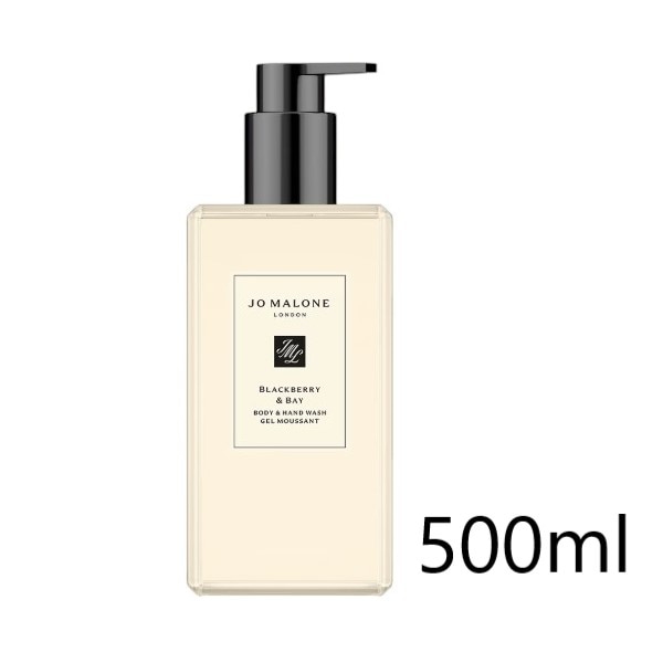ジョーマローン ブラックベリー & ベイ ボディ & ハンド ウォッシュ