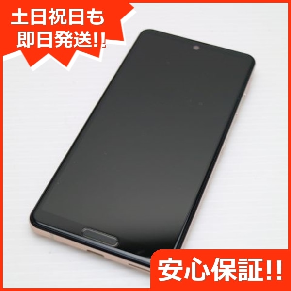 中古 AQUOS sense 5G SHG03 ライトカッパー 本体 即日発送 土日祝発送OK 7
