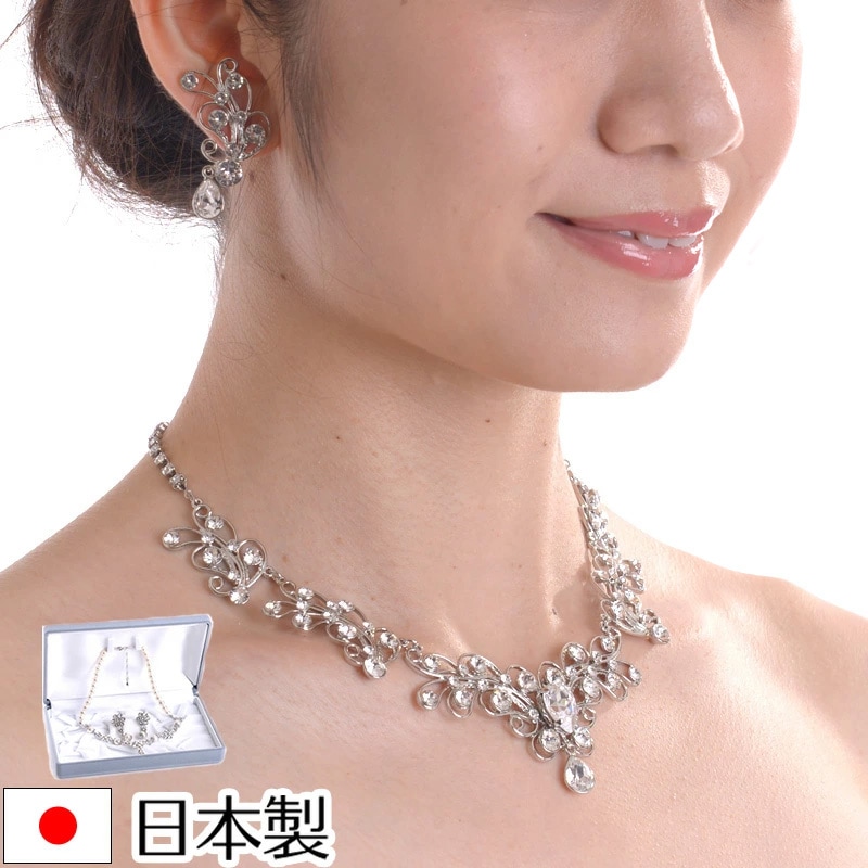 ネックレスイヤリングピアスセット fun0001リーフ 化粧箱付 日本製ブライダルアクセサリー 結婚式 花嫁 ウェディング パーティー スワロフスキー