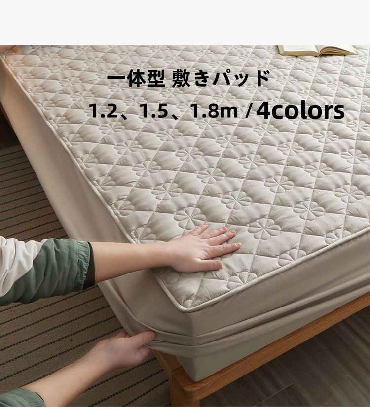 23 [4colors ] ベッドシーツ ボックスシーツ シングル パッド一体型 敷きパッド ベッドカバー モノトーン グレー 白 おしゃれ シンプル 洗える オールシーズン