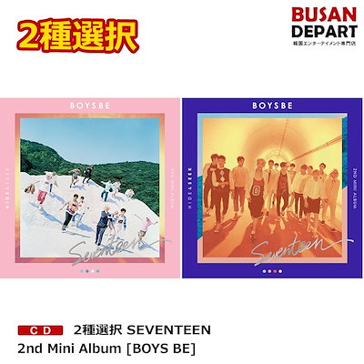 2種選択 SEVENTEEN 2nd Mini Album [BOYS BE]のサムネイル