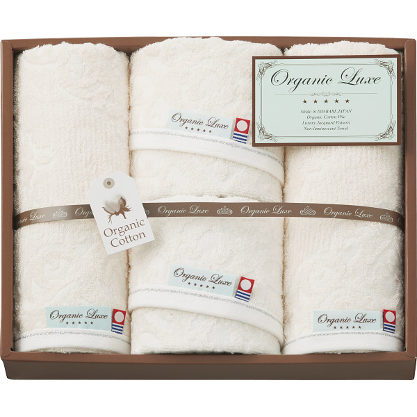 オーガニックコットン使用 今治産 フェイス ウォッシュタオルセット LU4027 ふんわり 吸水性 耐久性 ラッピング無料 のし無料 ギフト セット A41