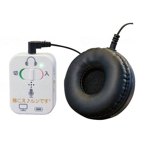 やまと興業 聴こえルンです メーカー直送