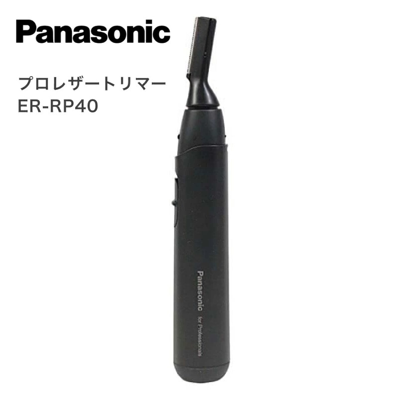 パナソニック プロレザートリマー ER-RP40 (Panasonic バリカン プロ セルフカット フェード アタッチメント ヘアカッター 理髪器具 バリカンカット バリカンヘアスタイル )