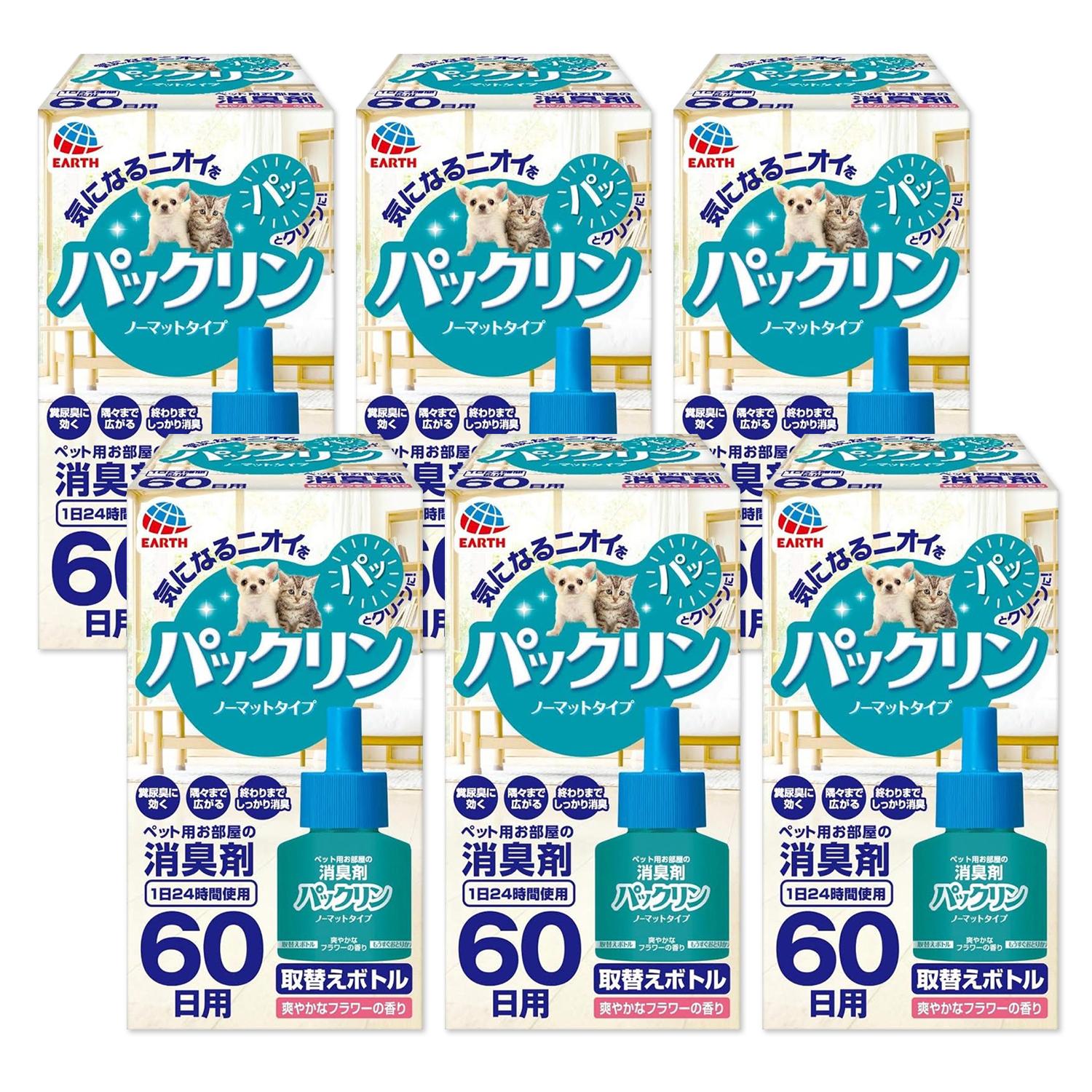 6個セット アース ペット パックリン ノーマットタイプ 60日用 取替えボトル