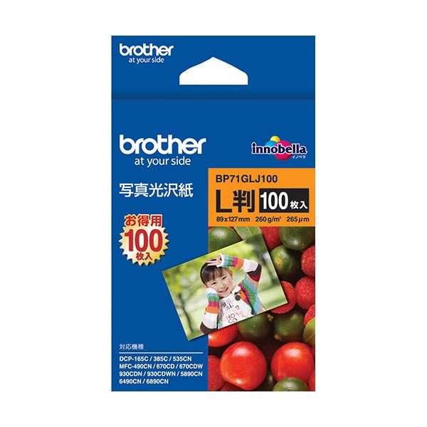 納得できる割引 （まとめ）ブラザー 写真光沢紙 L判BP71GLJ100 1冊（100枚）5セット コピー用紙