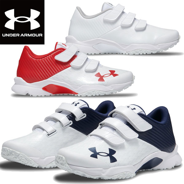 アンダーアーマー UNDER ARMOUR 野球 UAエクストリーム トレーナー ワイド ベースボール BOYS 3025679 ジュニア