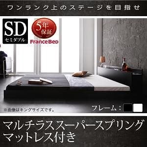 棚/コンセント付き フロアベッド [Verhill]ヴェーヒル [マルチラススーパースプリングマットレス付き] セミダブル [フレーム色]ブラック