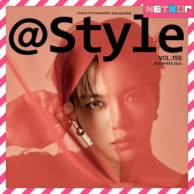 ジェジュン 直筆サイン 韓国雑誌「@Style」2024年12月号 Style 2024年 12月号【表紙：キム・ジェジュン】 : Magazine