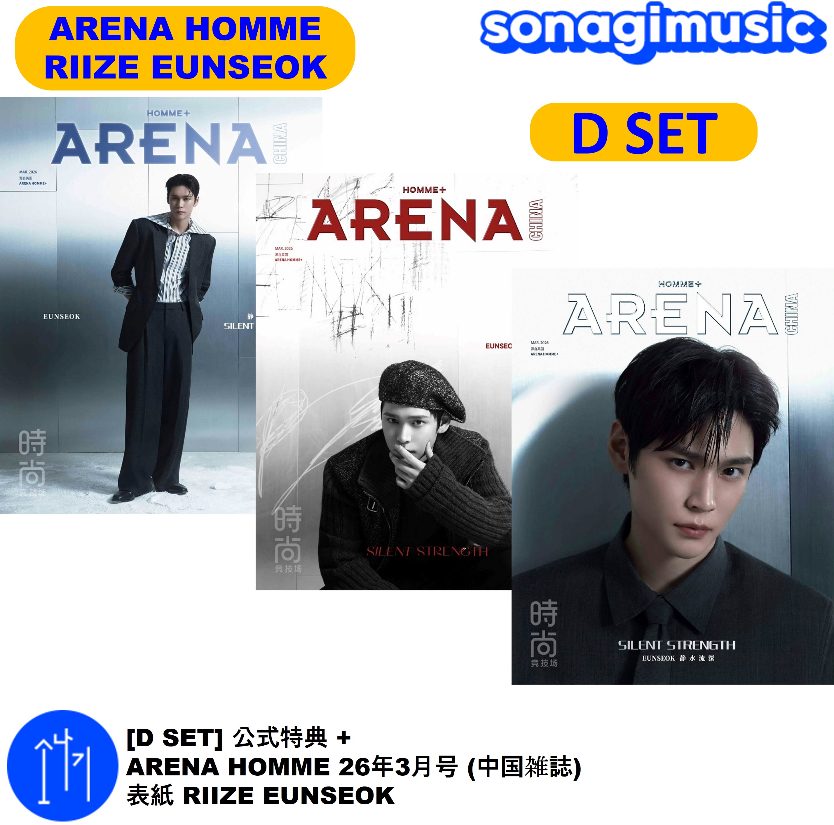 Qoo10] アリーナ [D SET] 公式特典 + ARENA : KPOP