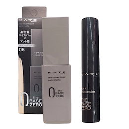 カネボウ　ファンデーション　コンシーラー デザイニングカラーリクイド | KANEBO公式サイト