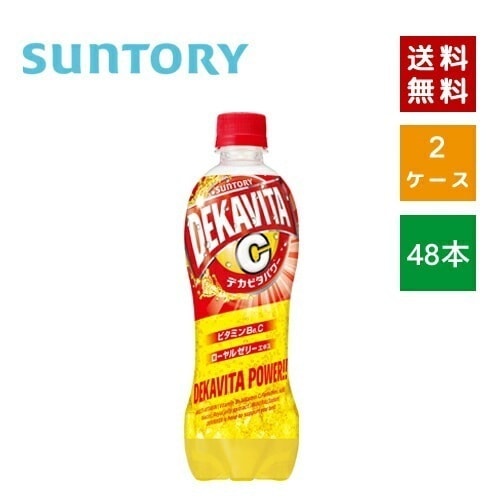 【即納】 サントリー デカビタパワー デカビタC 500ml PET 2ケース24本入【4901777232303-sbs2】