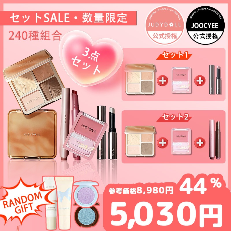 【公式授権】人気アイテム3点セット メリハリマスターパレット + つや蜜ほっぺバーム + ルミナスフィットペンハイライト & アイシャドウ & とろ蜜リップペン蜜リップペン