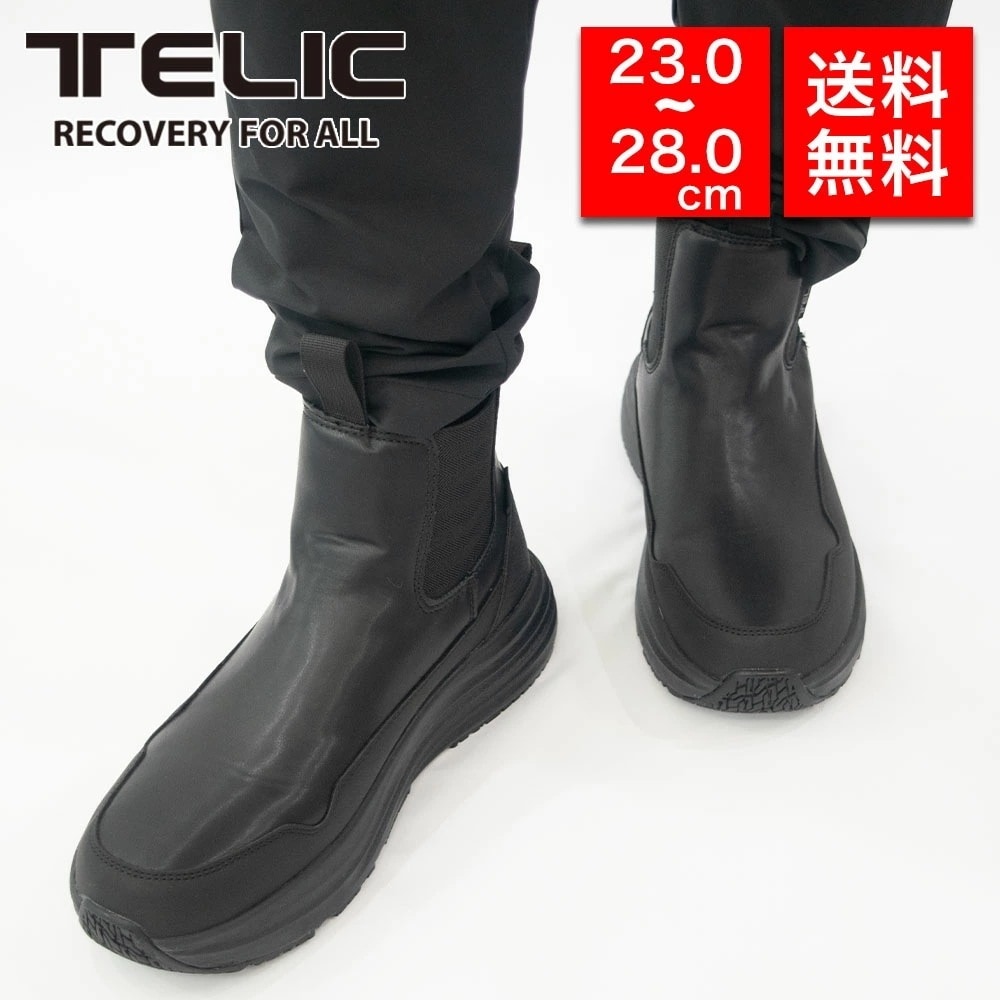 メンズ サイドゴアブーツ ALLROADS-SG2 レインブーツ レインシューズ 晴雨兼用　メンズ 男性 彼氏 カップル プレゼント 誕生日 記念日 ブランド 父の日