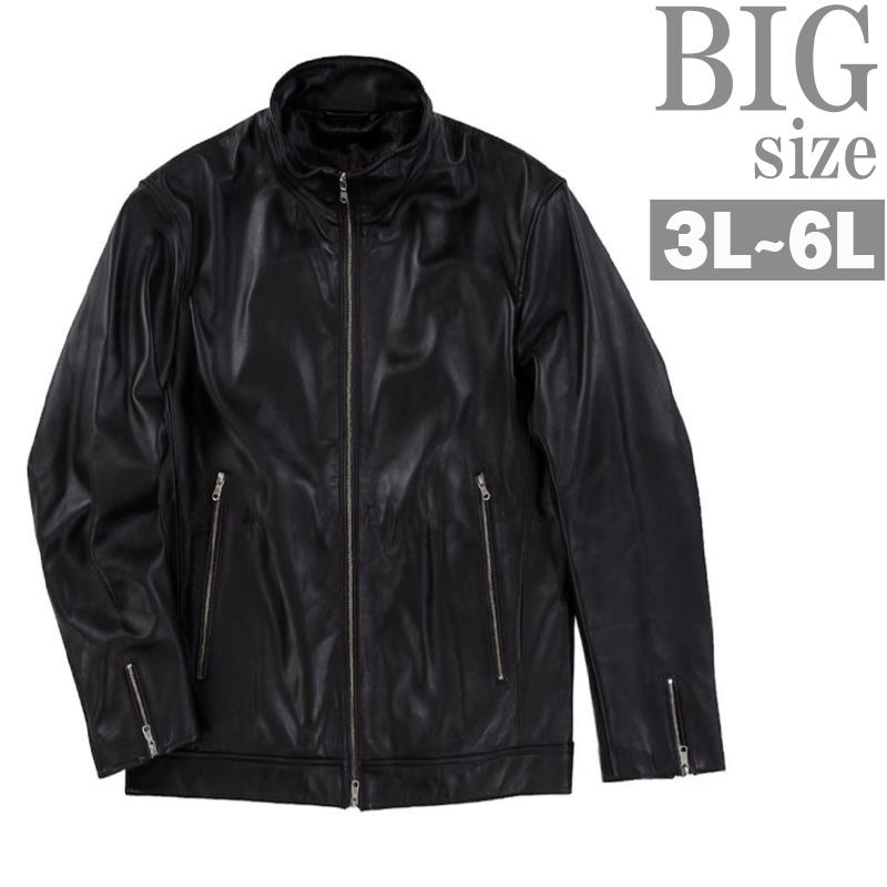 レザージャケット 大きいサイズ メンズ 羊革 シープスキン ブルゾン スタンドカラー 本革 C061029-04