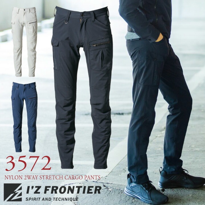 カーゴパンツ アイズフロンティア ストレッチ 作業パンツ 作業ズボン 作業服 作業着 ワークウェア 年間 かっこいい おしゃれ 春夏 秋冬 /if-3572