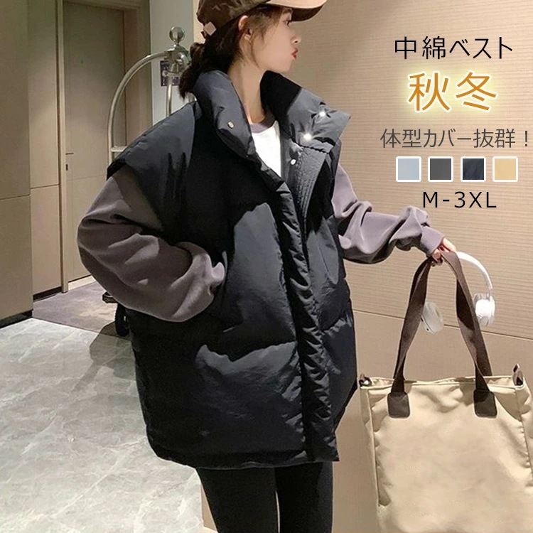 中綿ベスト 大きいサイズ レディース 秋冬 キルティング フェイクダウンベスト ベスト トップス 中綿入り フェイクダウン 前開き 春秋 冬 アウター コート ジャケット ノースリーブ ブラック ホワ