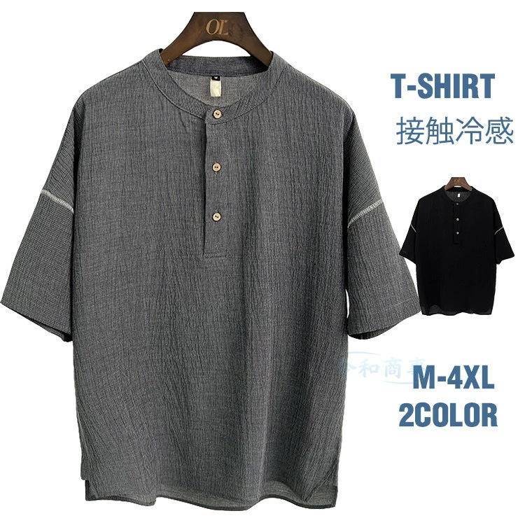 Tシャツメンズ 速乾 半袖半袖Tシャツ 接触冷感 大きいサイズ ティシャツ サイドスリット 無地 ゆったり おしゃれ 夏