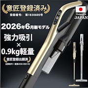 Qoo10 - 掃除機の商品リスト(人気順) : お得なネット通販サイト