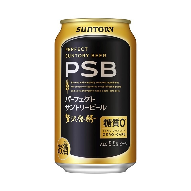サントリー パーフェクトサントリービール PSB 350ml 24缶入り