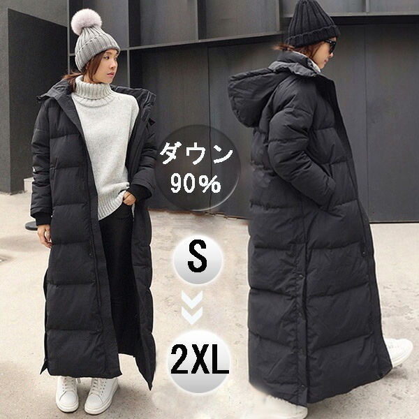 【期間特典】ダウンコート レディース ロング ベンチコート ダウン ロングダウン スポーツ 観戦 野球 サッカー 釣り 軽量 撥水 ダウン90% 超ロング Aライン フード スポーツ観戦 着痩せ 軽