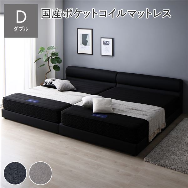 ベッド ダブル 国産ポケットコイルマットレス付き ブラック 脚付き すのこ PVCレザー 組立品 （北海道/沖縄/離島配送不可）