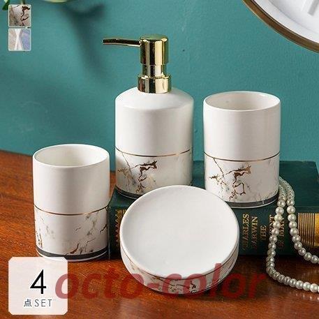 日用品雑貨 サニタリー 歯ブラシスタンド ホルダー スタンド ソープボトル ディスペンサー コップ ソープディッシュ ダイヤ 41]