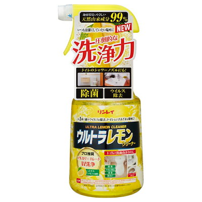 他サイト： ウルトラレモンクリーナー 700ｍLの商品画像