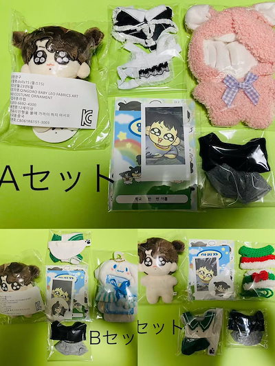 Qoo10] BTS ジョングク JK グク マスタ