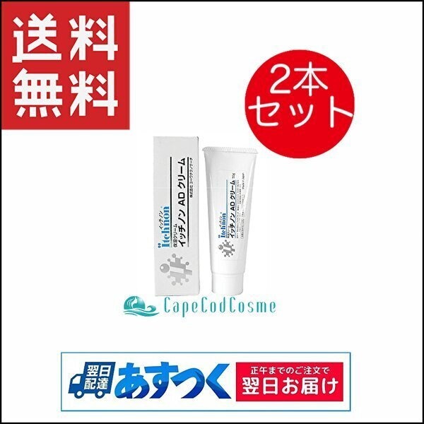 睫毛美容液!まつげを育てるエッセンス❢100正規品 バージョンアップ