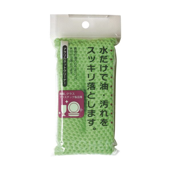 （まとめ）アイセン アクリルネットクリーナー グリーン YK001 1個[x20セット]