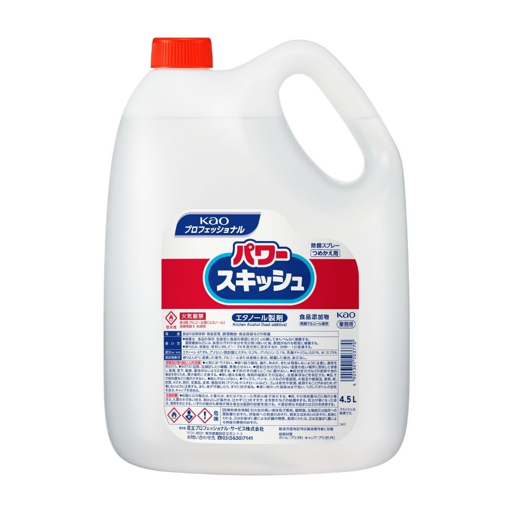 花王　アルコール製剤　パワースキッシュ　つめかえ用　4.5L×3本入ケース販売お徳用【取り寄せ商品・即納不可・代引き不可・返品不可】