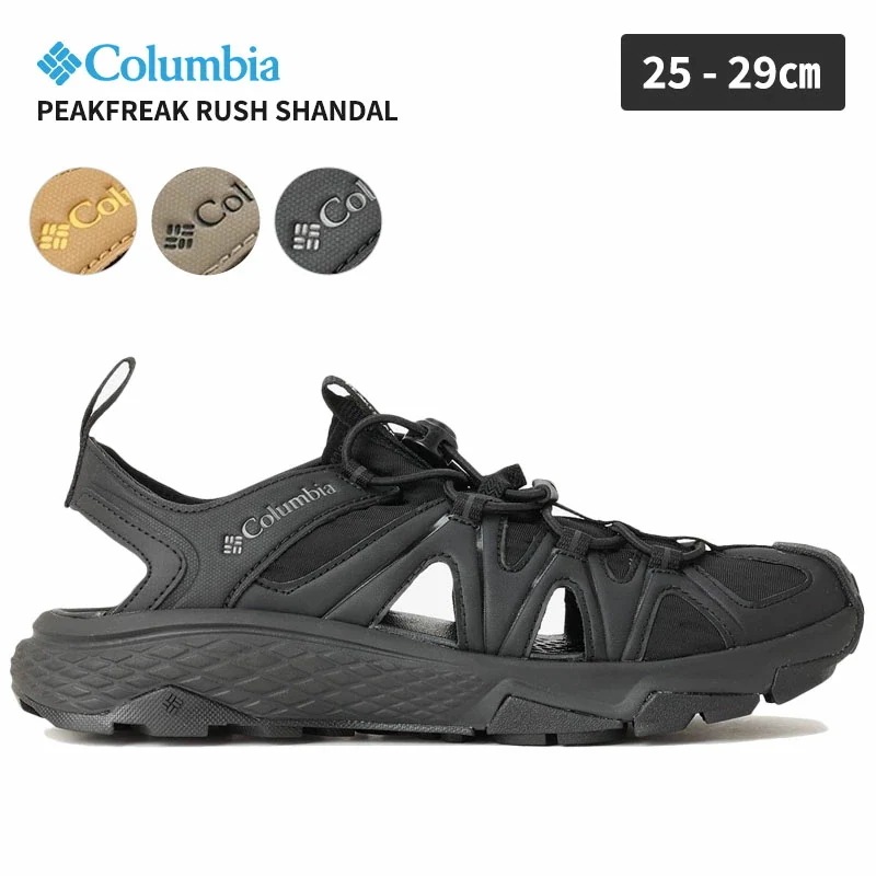 コロンビア メンズ サンダル シャンダル Columbia ピークフリーク ラッシュ シャンダル PEAKFREAK RUSH SHANDAL スニサン シューズ 靴 BM0341