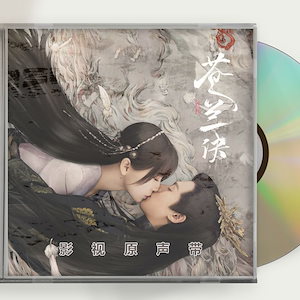 中国ドラマ（蒼蘭訣） Love Between Fairy and Devil OST 1CD 15曲 海外盤　正規品
