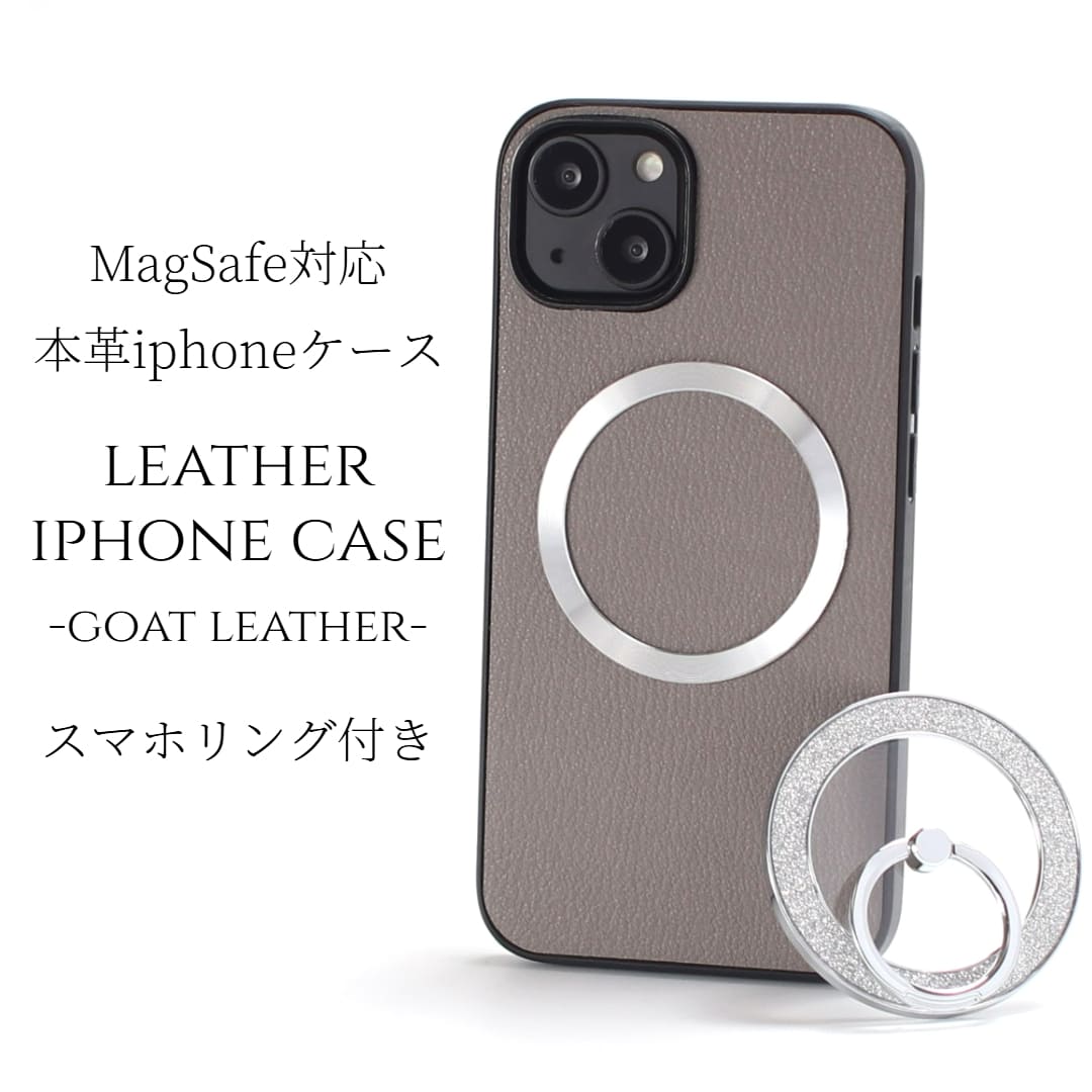 iphone17 ケース レザー iphone17Pro iphoneAir iphone17ProMAX リング付き 本革 マグセーフ対応 magsafe対応 17 17pro air