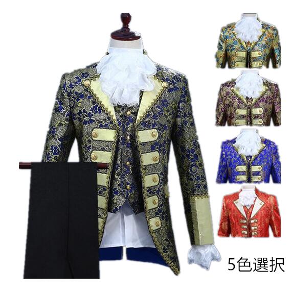 【TIME HOLDER】舞台演出ヨーロッパ風メンズスーツセット　ベスト+ジャケット+パンツ+飾り5点セット貴族風スーツセット　西洋宮廷風王子様演出服　年会 刺しゅう司会者　撮影衣装　結婚式　演劇オペ